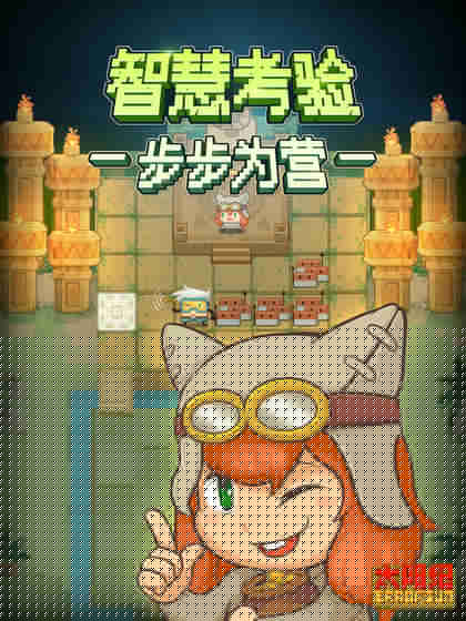 太阳纪