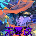 bvnjojo整合版下载无零改最新版v1.0安卓版