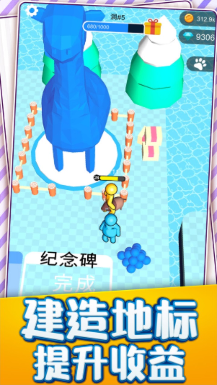 我的小岛生活 1.0.0安卓版