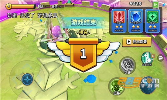 王者大对决破解版免广告下载最新版v1.1最新版