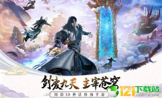 华夏英雄传APP