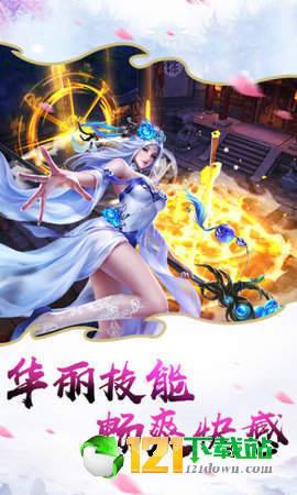 大天劫之剑神逍遥录app