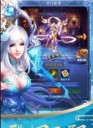 龙神天决app