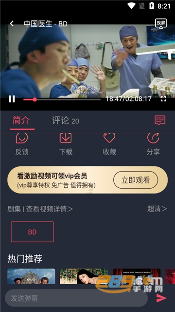 完美看看app纯净.版下载2023最新安卓版v1.1.3.2安卓版