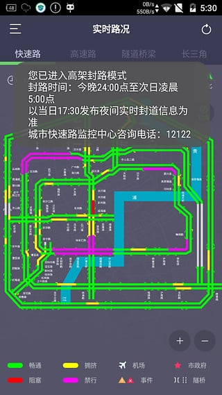 乐行上海