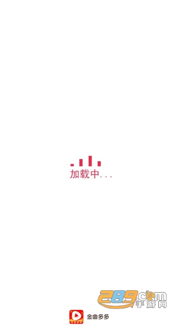 金曲多多赚钱下载2022最新版v1.0.6最新版
