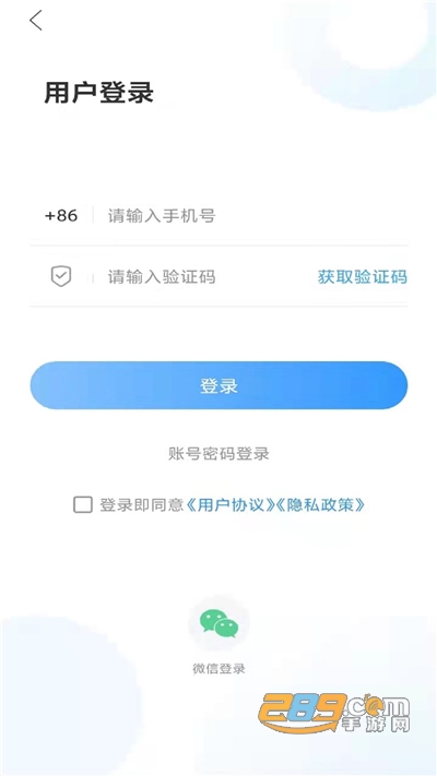 掌上新泰app下载2022最新版v0.0.25官方版
