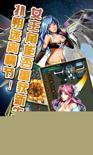 机甲神兵