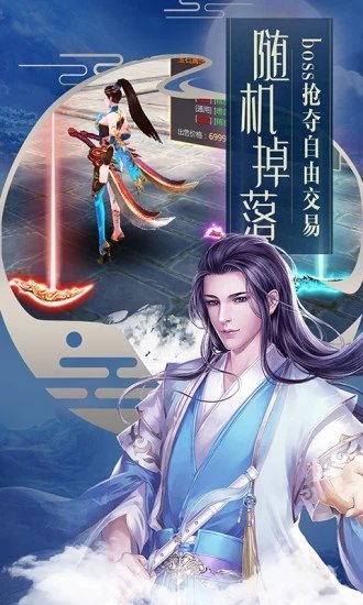 天影奇缘之月影传说手游app
