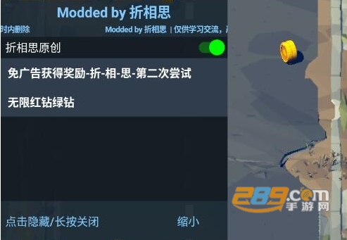 暴走枪手最新破解版下载安卓免费版