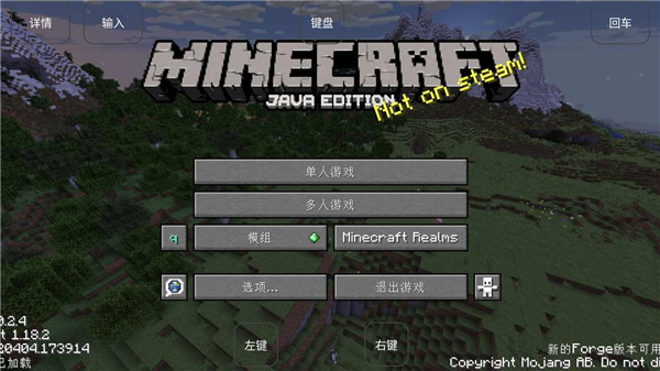 我的世界烦人的村民手游 1.1.1安卓版