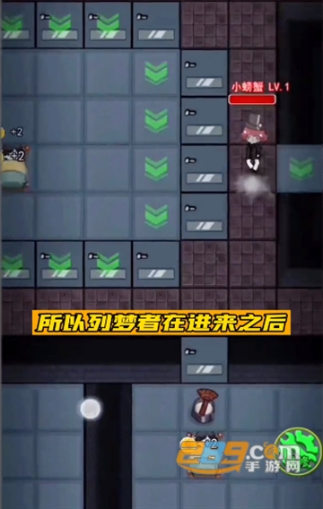 猛鬼宿舍体验服下载2022最新官方版v2.4.8最新版