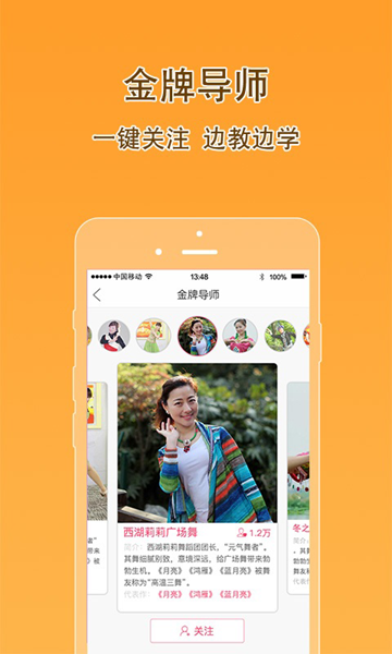 播视广场舞APPv2.12.1安卓版