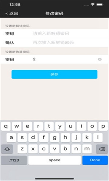 指纹相册app