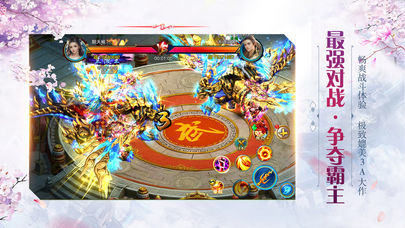 武神乾坤BT版app