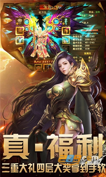 大秦传奇H5破解版v1.2019021最新版