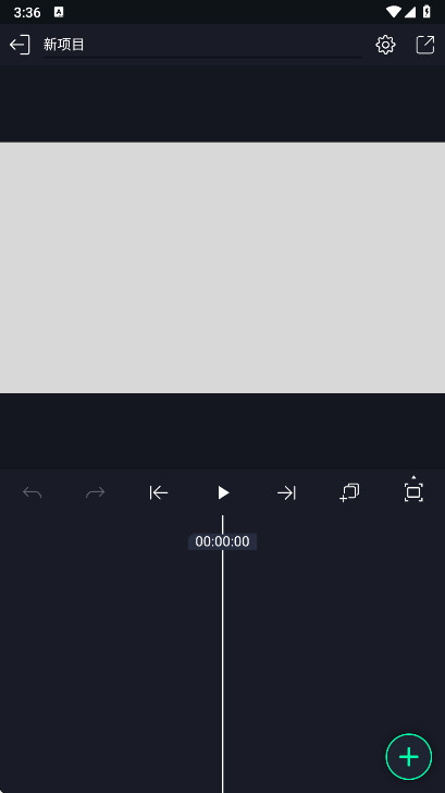 alight motion剪辑软件 5.0.273.1028416官方正版