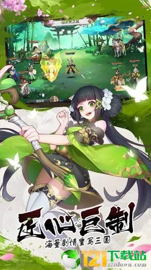 君主野望SSRAPP