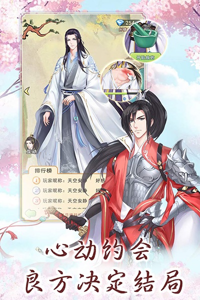 别惹神医小王妃最新版本