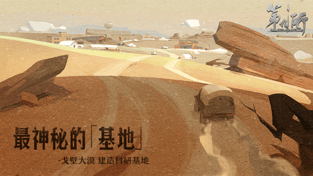 第九所APP