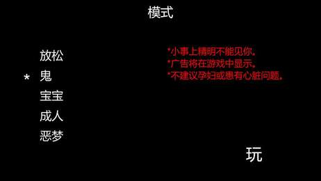 恐怖的小丑