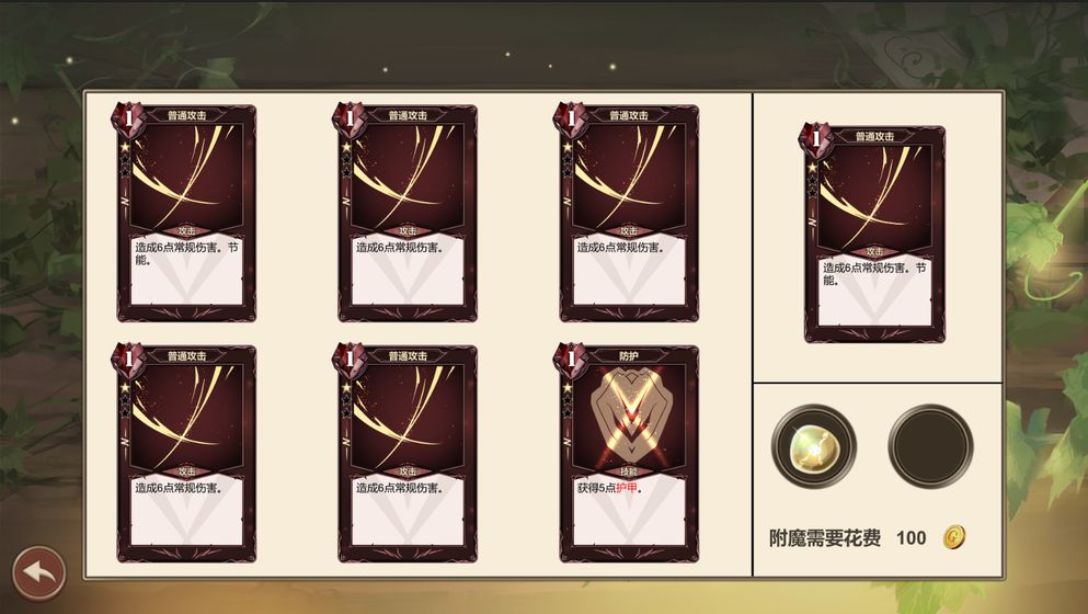 克瑞因的纷争app