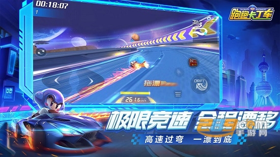 2019跑跑卡丁车手游外挂辅助(跑跑卡丁车手游开挂)最新版