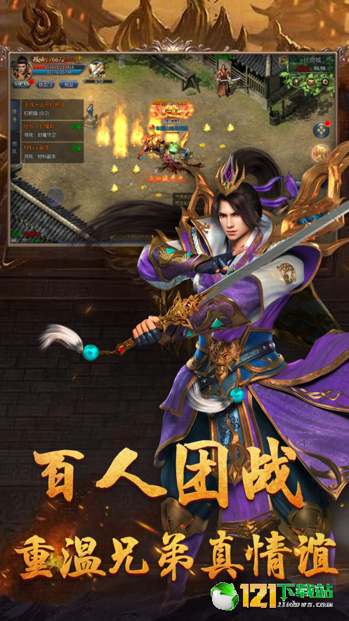 玛法迷踪APP