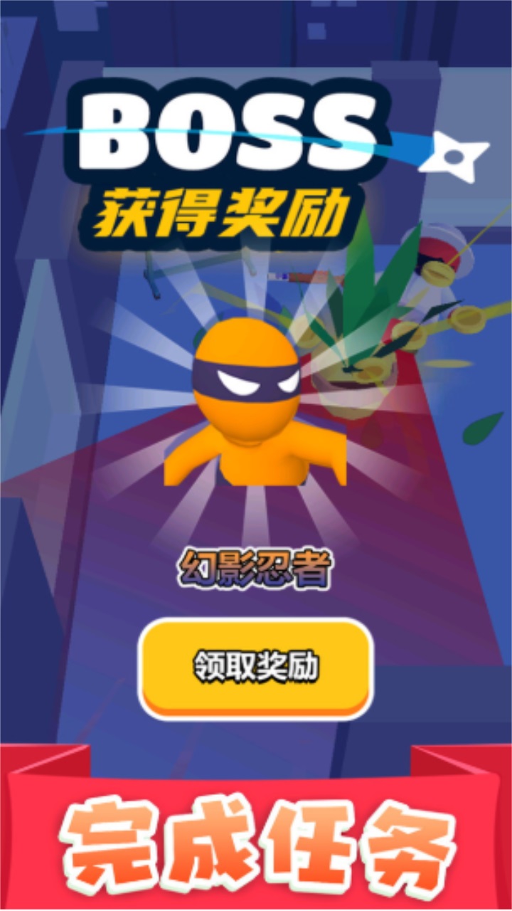 执剑走江湖 1.0.6安卓版