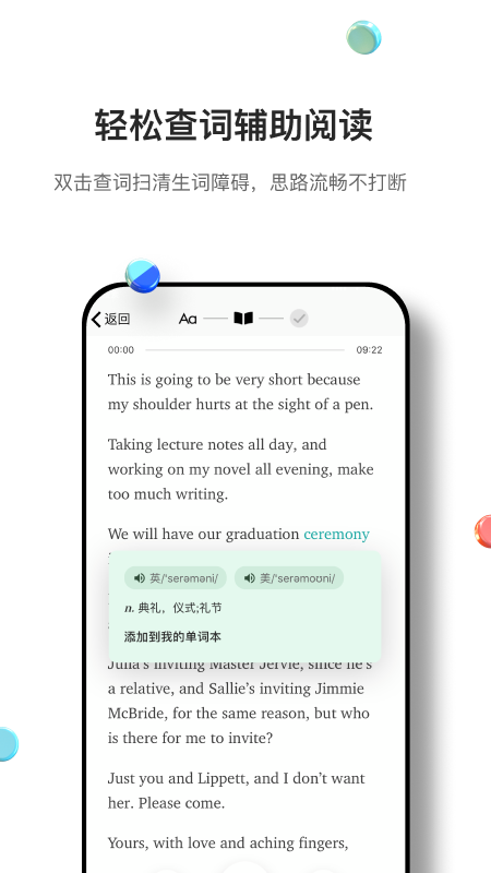 薄荷英语外刊app手机版