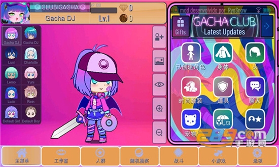 gacha boba游戏下载2022中文最新完整版v1.1.0最新版