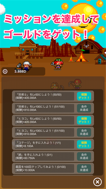 点点淘金者（Clicker Gold）