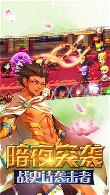 命运之剑手游v1.0.0安卓版