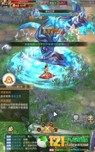 龙之歌颂APP