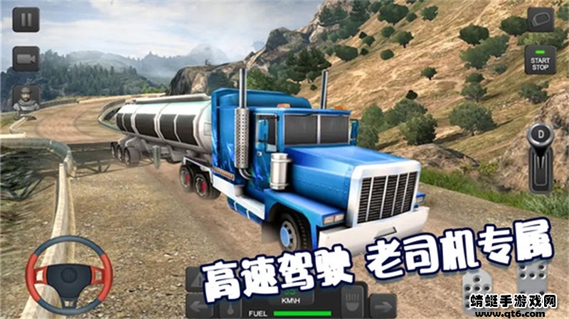 模拟驾驶大师 1.57.6安卓版