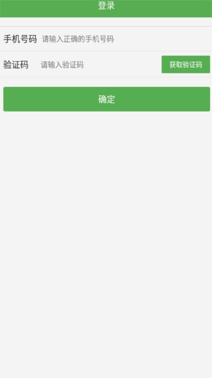 上船培训app最新版本