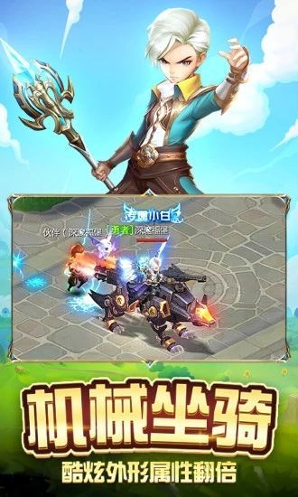 命运先锋HDapp