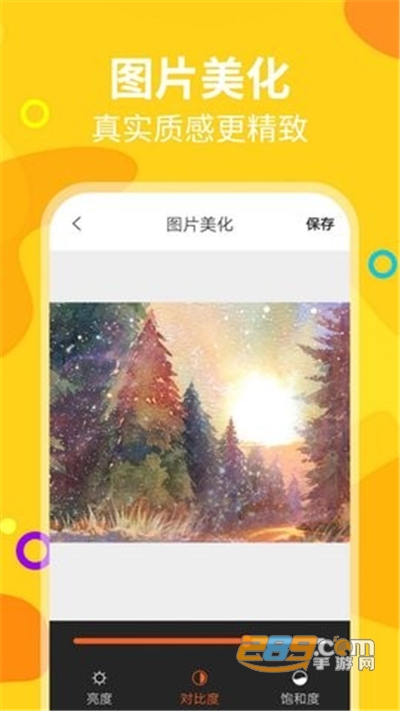 长截图助手app安卓版下载安装