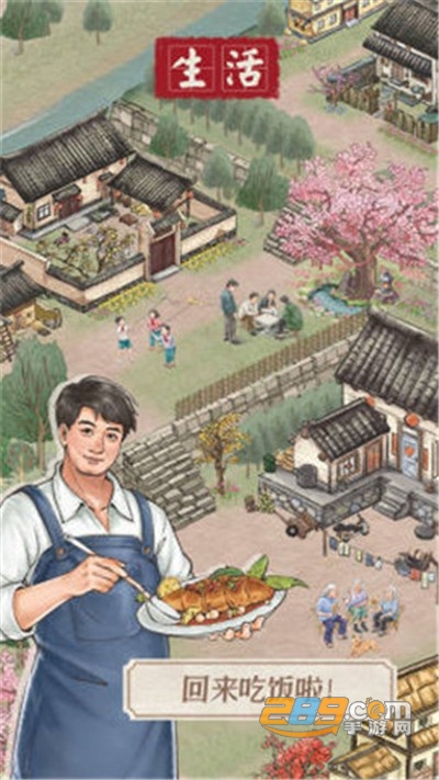 果园丰收破解版
