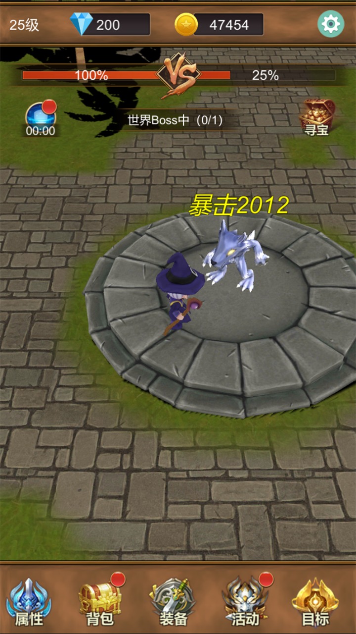 单机猎魔传 1.1.5安卓版