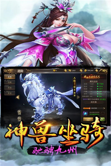 乾坤战纪安卓版v1.1.2安卓版