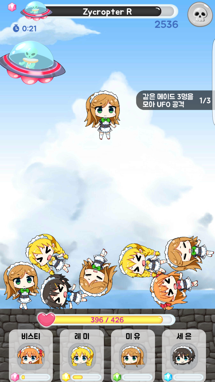 Maid in UFOv1.0.0 安卓版