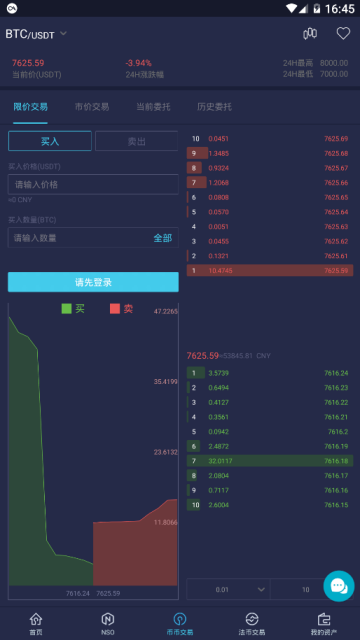aofex网交易所app下载2026最新版v6.154.0官方版