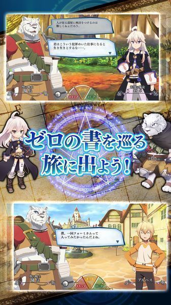从零开始的魔法书