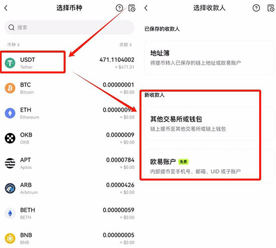 WCT币交易所app官网下载最新版