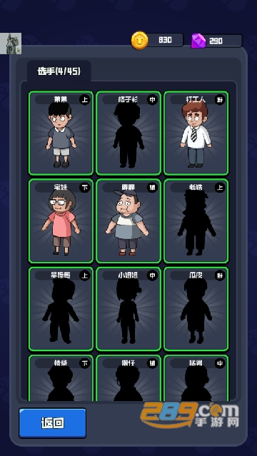 超神俱乐部破解版最新免广告版v1.3.14安卓版