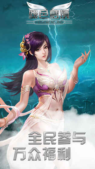 绯色梦境app