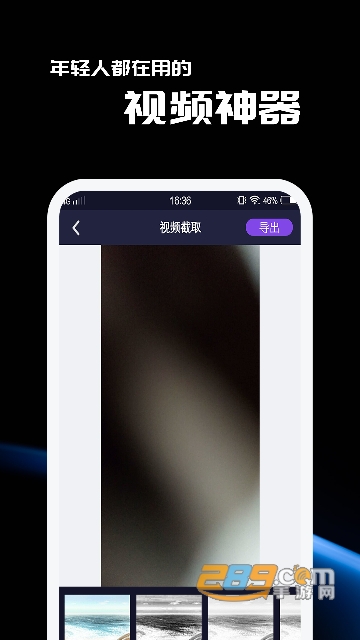 五月剪辑app最新免费安卓版v1.1.2 安卓版