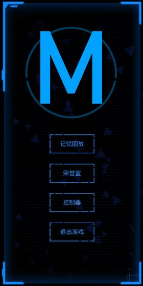 记忆回放最新版