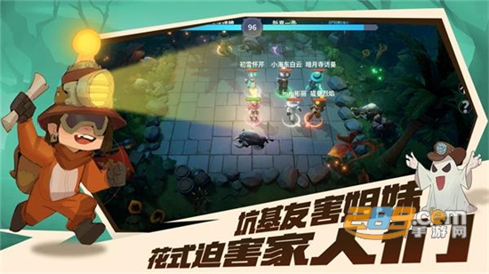 2022古堡派对寻宝游戏下载最新正版v4.0最新安卓版